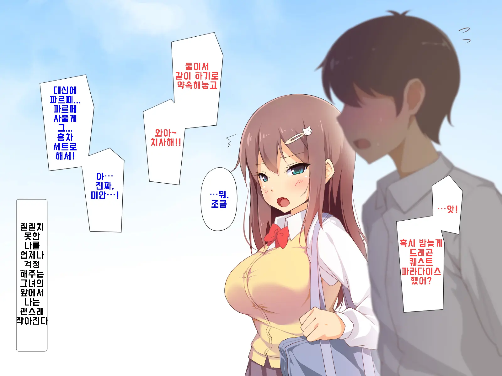 Daisuki Na Osananajimi No Hatsu Ecchi Kara Kekkon, Aka-Chan Ga Umareru Made Mimamocchatta